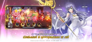 Screenshot 12: Saint Seiya: Galaxy Spirits | เอเชียตะวันออกเฉียงใต้