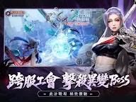 Screenshot 12: 靈蛇奇緣