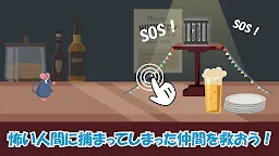 Screenshot 14: Tricky Mouse -ちゅ～太のいたずら-