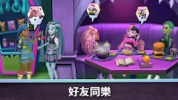 Screenshot 6: 怪物高中：奇牙人生