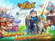 Screenshot 5: Summoners & Puzzles | Japanese