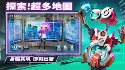 Screenshot 4: 失落星環