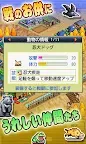 Screenshot 4: 合戰忍者村 (精简版)