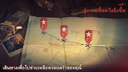Screenshot 4: Into the Dead 2 - ฝ่ามฤตยูซอมบี้
