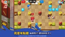 Screenshot 5: 爆爆王M