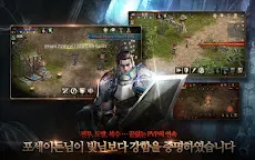Screenshot 4: Lineage M (12)