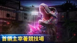 Screenshot 2: Jurassic World™：游戏