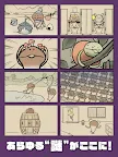 Screenshot 11: なめこの脱出ゲーム – かわいいキャラクターのなぞときゲーム