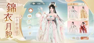 Screenshot 13: 凌雲諾 | 繁中版