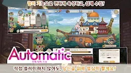 Screenshot 18: 천계 패러독스 | 한국버전