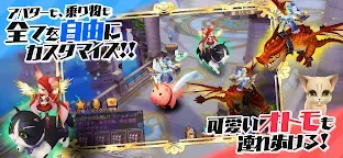Screenshot 18: トモダチクエスト【トモダチができるRPG】