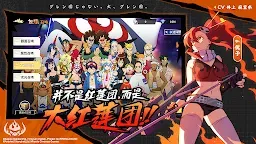 Screenshot 10: 天元突破紅蓮螺巖 | 英文版