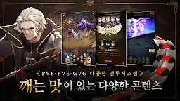 Screenshot 13: 솔라 리바이벌 | 한국버전