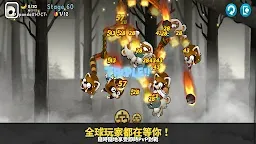 Screenshot 6: 萌獸也瘋狂