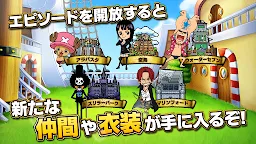 Screenshot 15: ONE PIECE グランドクイズバトル