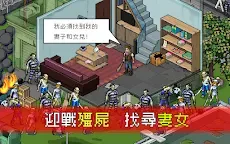 Screenshot 9: 末日希望 | 國際版