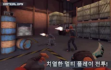 Screenshot 23: 크리티컬 옵스