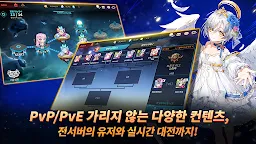Screenshot 5: 사커스피리츠