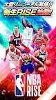Screenshot 1: NBA RISE TO STARDOM