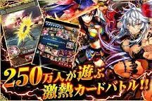 Screenshot 1: 三国INFINITY(三国インフィニティ)【無料で遊べる】