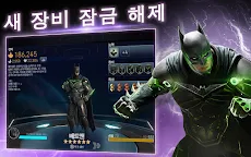 Screenshot 11: 인저스티스2