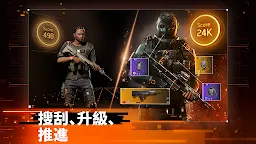 Screenshot 3: 全境封鎖：曙光 | 國際版