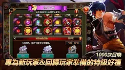 Screenshot 9: Kritika: 海盜王的憤怒/ 致命一擊～混沌的開始～