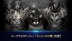 Screenshot 9: 리니지II : 레볼루션 | 일본버전