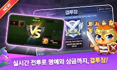 Screenshot 2: 한게임 신맞고 : 국가대표 무료고스톱