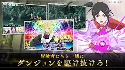 Screenshot 20: ダンまち〜メモリア・フレーゼ〜 | 日本語版