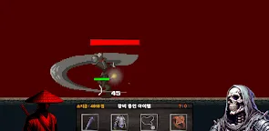 Screenshot 10: 일도양단 : 패링 검사 키우기