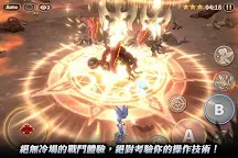 Screenshot 3: 曙光：單機版