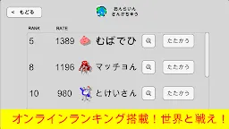 Screenshot 7: Draw&Battle：描いたキャラが戦うゲーム[オンライン対戦あり]
