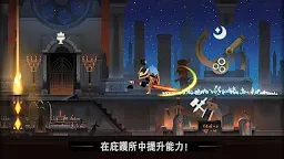 Screenshot 4: 薇薇安和騎士 | 繁中版