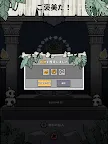 Screenshot 17: ウホウホ！：原始体験放置＆育成ゲーム