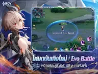 Screenshot 21: 伝説対決 -Arena of Valor-｜タイ語版