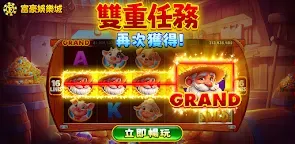Screenshot 25: 富豪娛樂城 / Full House Casino