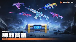 Screenshot 8: MATR1X FIRE