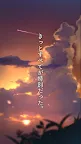 Screenshot 10: 脱出ゲーム あの夏の日から脱出