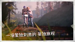 Screenshot 1: 奇異人生