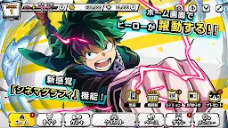 Screenshot 20: My Hero Academia ULTRA IMPACT | Japanese