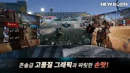 Screenshot 3: Newborn