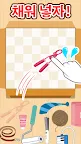 Screenshot 1: 어른도 중독되는 두뇌 트레이닝-PITTANKO-