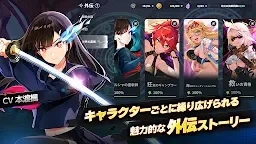 Screenshot 14: アウタープレーン