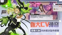 Screenshot 3: 永遠的7日之都 | 東南亞版