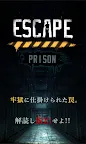Screenshot 11: PRISON ~逃出監獄~2