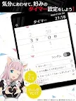 Screenshot 12: Kaguya-sama: Love is War Voice Alarm