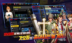 Screenshot 6: 2018갓오브하이스쿨 with NAVER WEBTOON