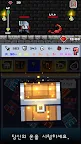 Screenshot 2: 뽑기 RPG