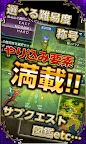 Screenshot 15: RPG フォルトナの魔術師（序盤体験版） - KEMCO